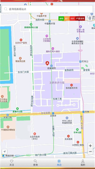 郴州公交行app下载安装-郴州公交行最新版本下载 1.0.4.201212