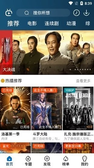 南府影视官方下载-南府影视app下载 99963.10.01