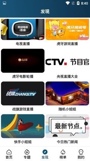 南府影视官方下载-南府影视app下载 99963.10.01