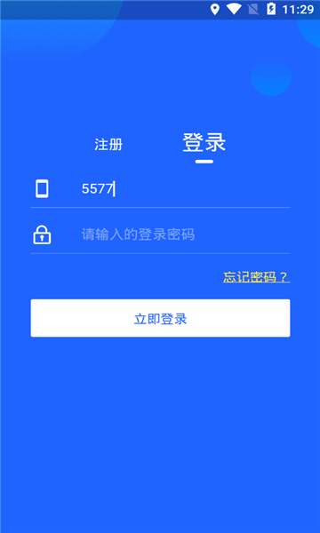 美厨界app下载安装到手机-美厨界官网app最新版 1.0.0