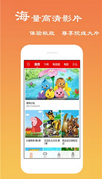 德华影视app下载安装-德华影视手机版下载 1.32.00