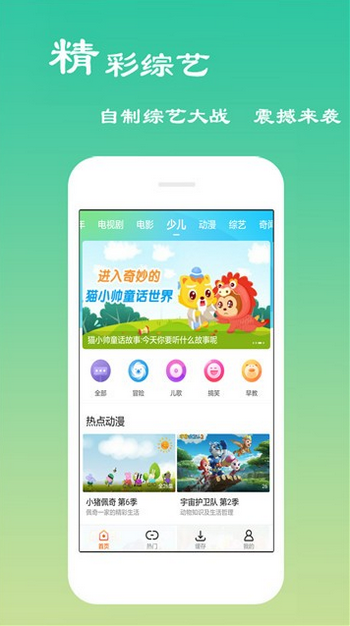 德华影视app下载安装-德华影视手机版下载 1.32.00