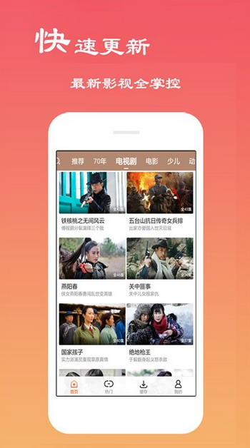 德华影视app下载安装-德华影视手机版下载 1.32.00