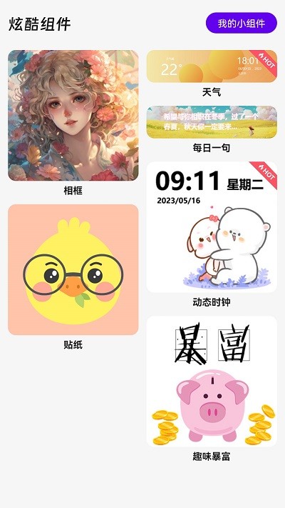智星超智能空调遥控器下载安装-智星超智能空调遥控器app官网下载 1.0