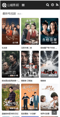 山楂影视app下载最新版-山楂影视官方app手机版下载安装 3.0.3