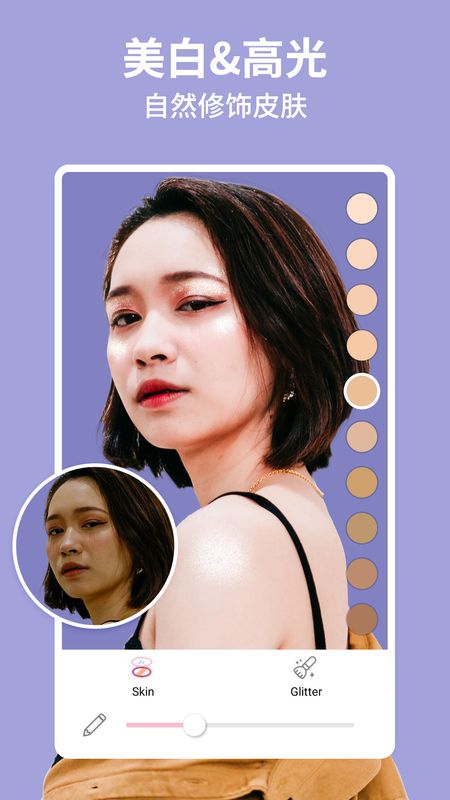 美啦相机app官网下载安装-美啦相机软件手机版下载 2.4.7