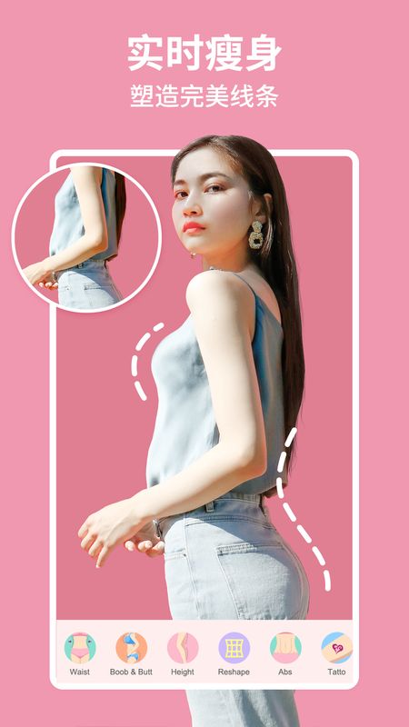 美啦相机app官网下载安装-美啦相机软件手机版下载 2.4.7