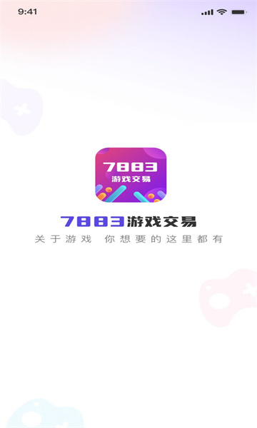 7883游戏交易app官方下载最新版-7883游戏交易手机版下载 1.0