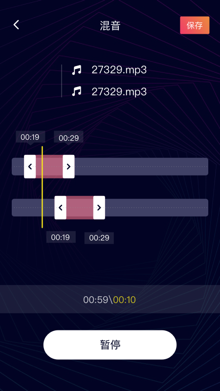 一键音频剪辑app下载免费版-一键音频剪辑最新版下载 1.0.0