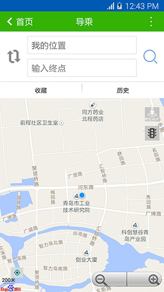 潍坊掌上公交最新版2022官方下载-潍坊掌上公交官网app最新版下载 1.8