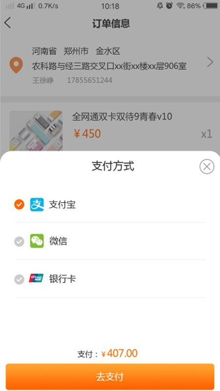 视美乐购app下载免费版-视美乐购最新版下载 1.0