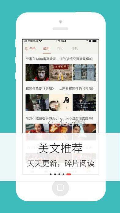 梦远书城最新版2022官方下载-梦远书城官网app最新版下载 3.89.01