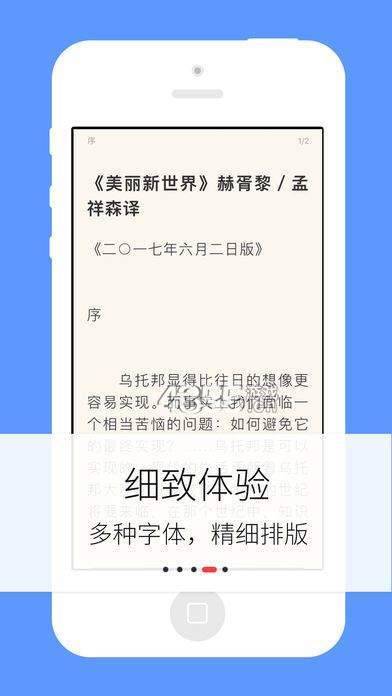 梦远书城最新版2022官方下载-梦远书城官网app最新版下载 3.89.01