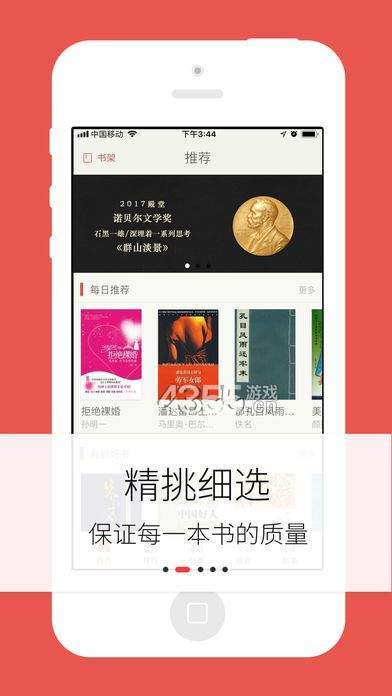 梦远书城最新版2022官方下载-梦远书城官网app最新版下载 3.89.01