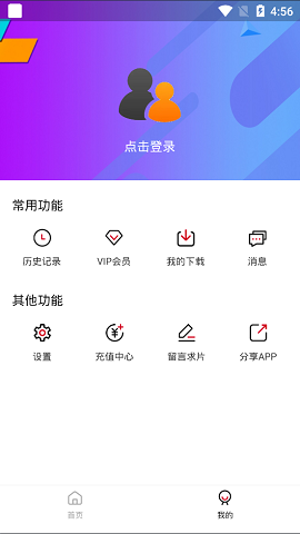 刺桐影视授权号app下载安装-刺桐影视授权号最新版本下载 1.6.3