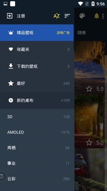 内优壁纸最新版下载-内优壁纸app下载 2035