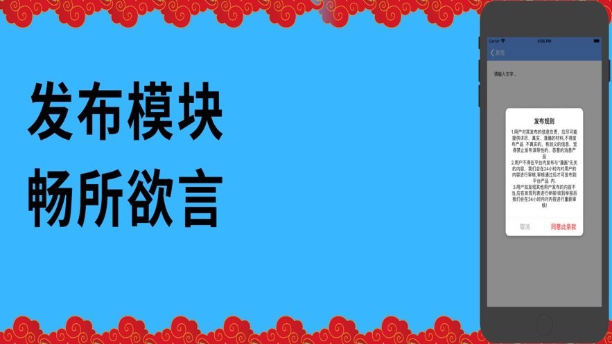 艾尚漫画app下载安装最新版-艾尚漫画手机app官方下载 1.0.0