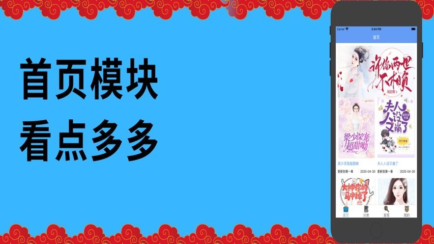 艾尚漫画app下载安装最新版-艾尚漫画手机app官方下载 1.0.0