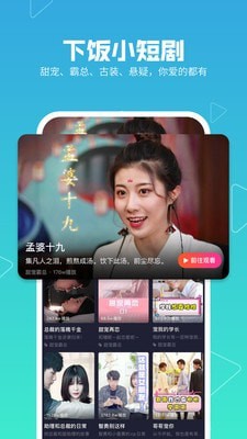 美拍相机软件免费下载-美拍相机app下载 6.1