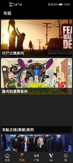 呆妹影视app下载-呆妹影视最新版下载 V1.9.8