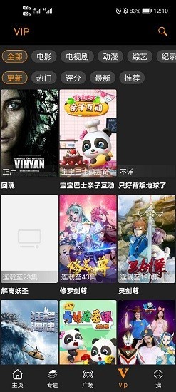 呆妹影视app下载-呆妹影视最新版下载 V1.9.8