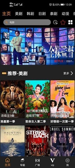 呆妹影视app下载-呆妹影视最新版下载 V1.9.8