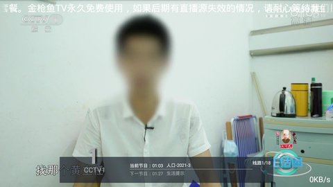 金枪鱼tv永不到期版破解版免费下载-金枪鱼tv永不到期版手机app最新版下载 1.2.0