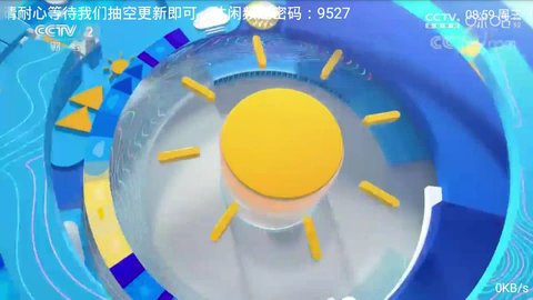 金枪鱼tv永不到期版破解版免费下载-金枪鱼tv永不到期版手机app最新版下载 1.2.0