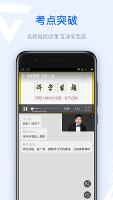 格燃教育破解版免费下载-格燃教育手机app最新版下载 1.4.4