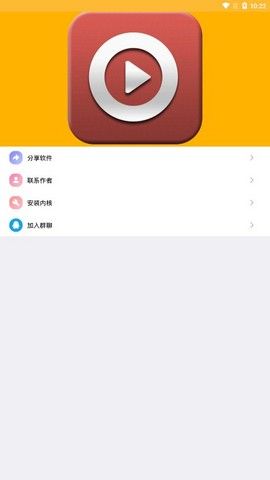 HL影视app下载安装到手机-HL影视app官方版下载 7.0