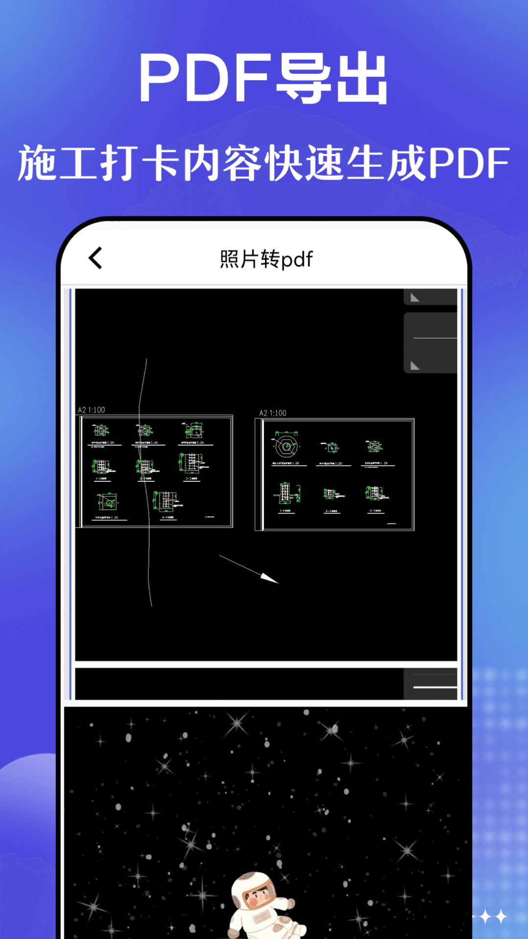 元道时间相机app下载安装到手机-元道时间相机app官方版下载 3.1.101
