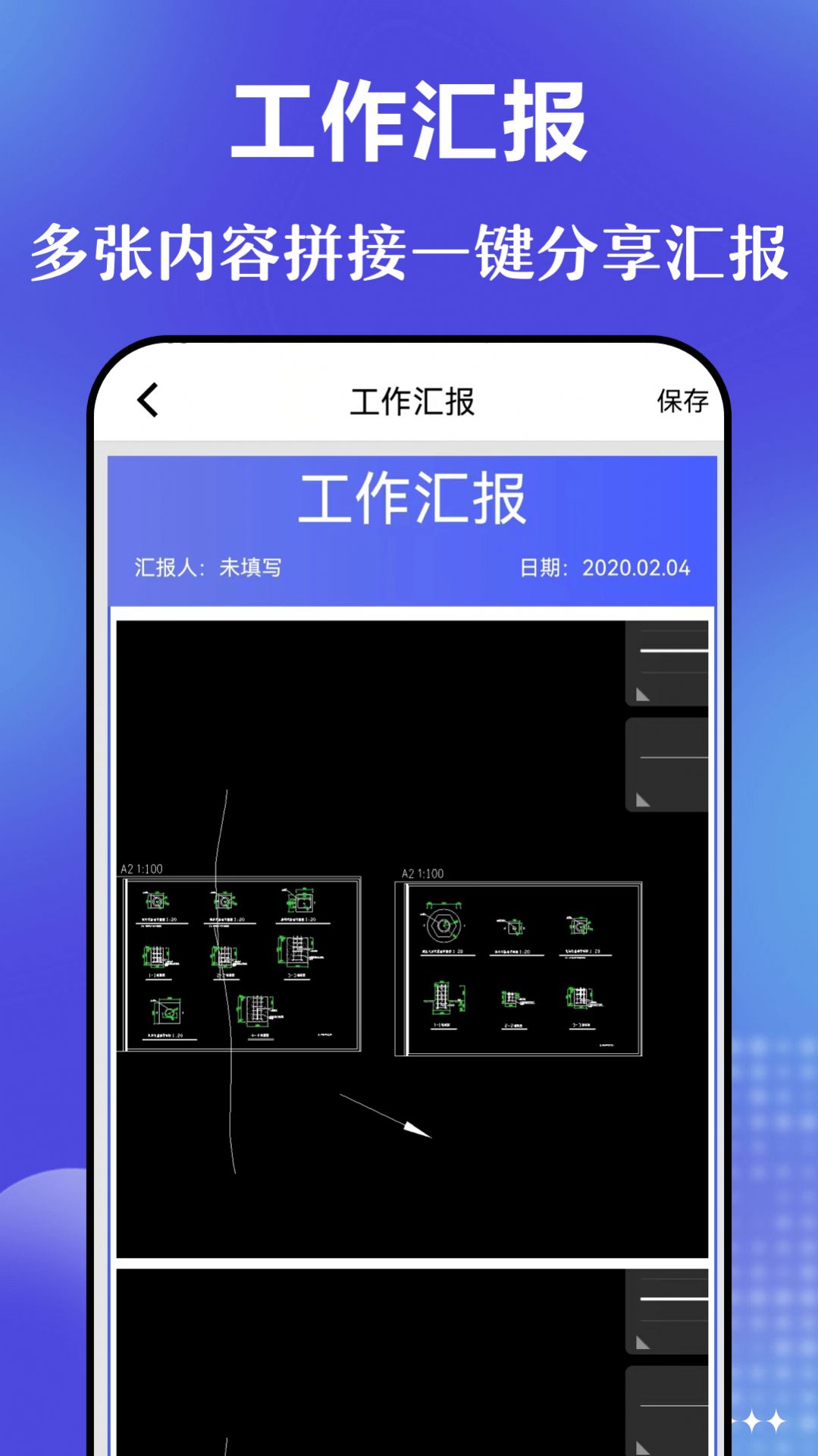 元道时间相机app下载安装到手机-元道时间相机app官方版下载 3.1.101