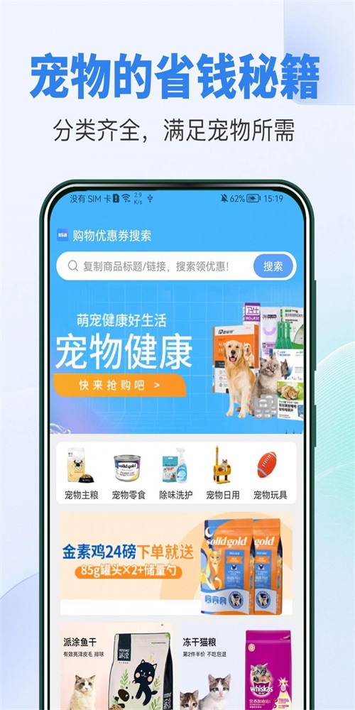 多乐省最新版2022官方下载-多乐省官网app最新版下载 1.0.0