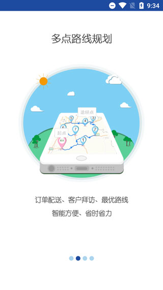 亿景智图下载安装-亿景智图app官网下载 2.7.4