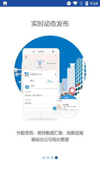 亿景智图下载安装-亿景智图app官网下载 2.7.4