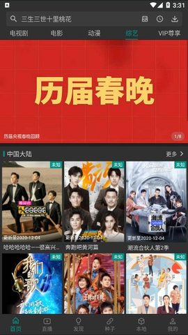 鼎锋影视app下载官方版-鼎锋影视app下载 1.0.2