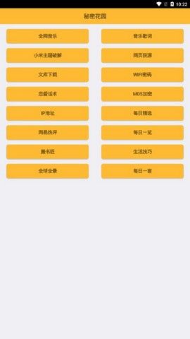 HL影视无限去广告加强版app官方下载最新版-HL影视无限去广告加强版手机版下载 7.0