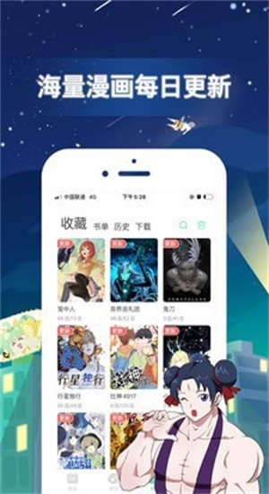 咸漫画app官网下载安装-咸漫画软件手机版下载 1.0.0