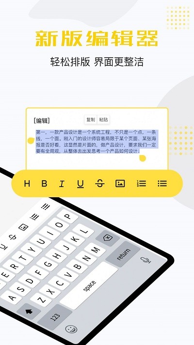 备忘录云记事app下载官方版-备忘录云记事app下载 1.0.0