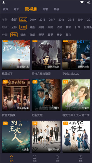 小鸭影音app下载安装到手机-小鸭影音官网app最新版 1.0.2