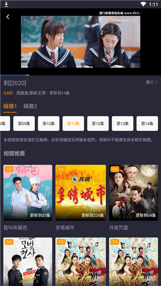 小鸭影音app下载安装到手机-小鸭影音官网app最新版 1.0.2