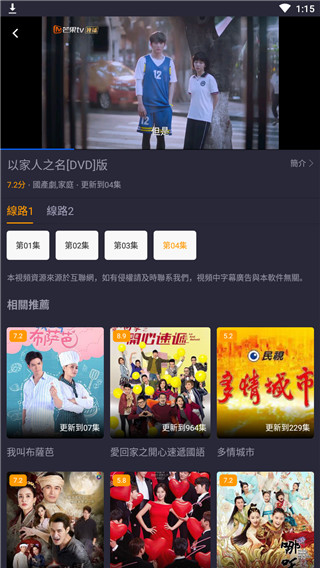 小鸭影音app下载安装到手机-小鸭影音官网app最新版 1.0.2