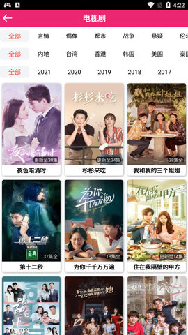 柠云影视app下载免费版-柠云影视最新版下载 9.7