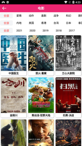 柠云影视app下载免费版-柠云影视最新版下载 9.7