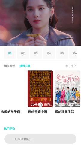 墨墨影视最新版下载-墨墨影视app下载 1.1.5