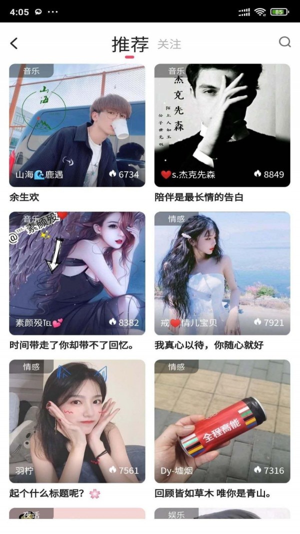 安果音乐app下载安装到手机-安果音乐官网app最新版 1.0.2