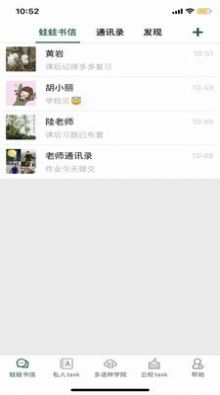 两栖教育免费版下载-两栖教育官网app手机版下载 7.2.0