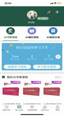 两栖教育免费版下载-两栖教育官网app手机版下载 7.2.0