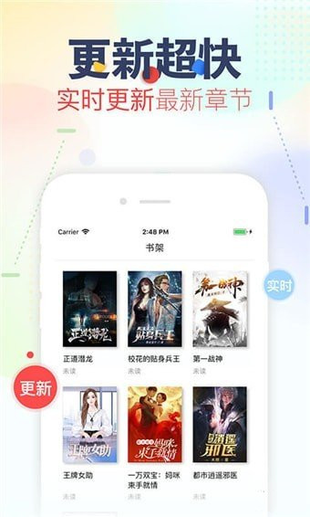 芒果悦读手机版官网下载安装-芒果悦读手机app最新版下载 2.0