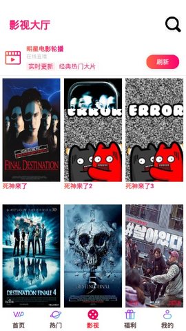 勤奋影视vip激活码最新版下载-勤奋影视vip激活码app下载 2.0.17.0